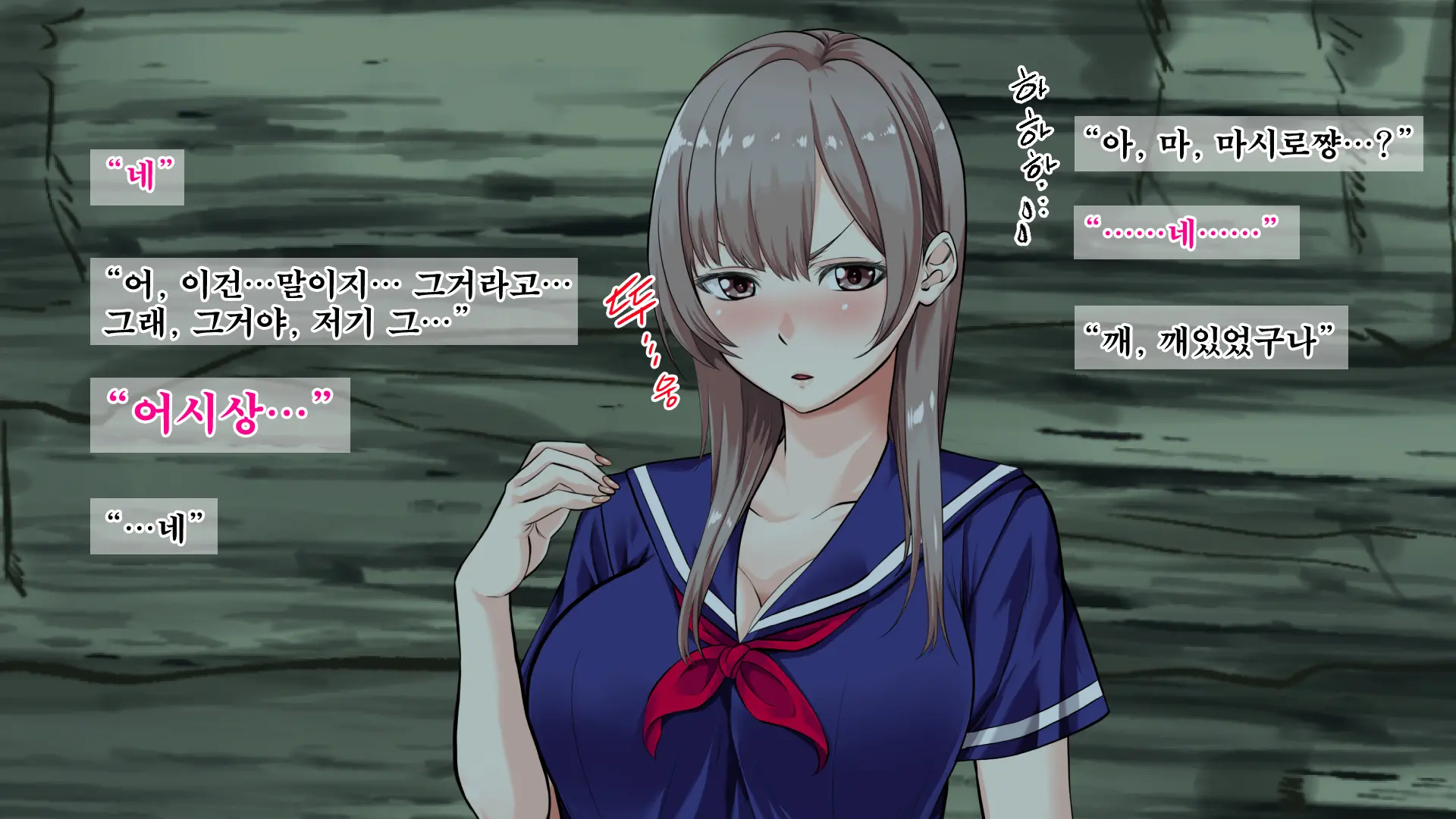 JK Gradol To Mujintou De Namapako! ~Sounan Shita Shima De Futari Dake No Seikatsu, Gaman Dekizu Ni Yarimakuri~ | JK 그라돌과 무인도에서 노콘섹스! ~조난당한 섬에서 둘만의 생활 참지 못하고 마구 해대기~